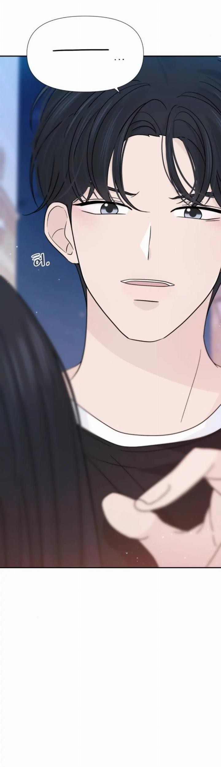 Can I Take It Back? chapter 33 halaman 53