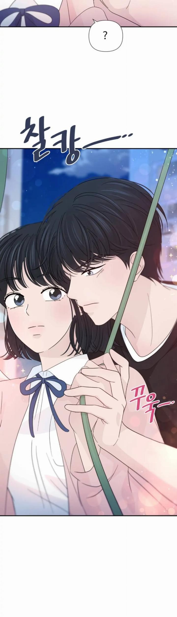 Can I Take It Back? chapter 33 halaman 55