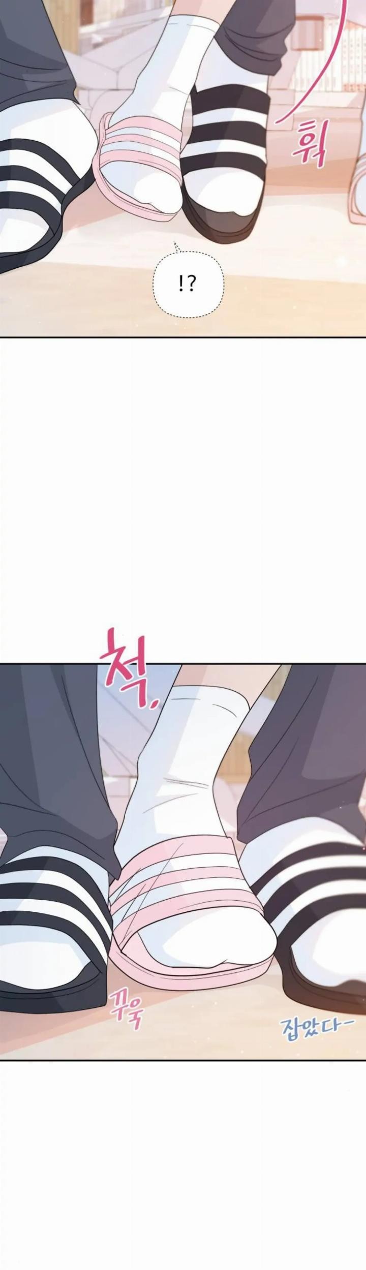 Can I Take It Back? chapter 34.5 halaman 27