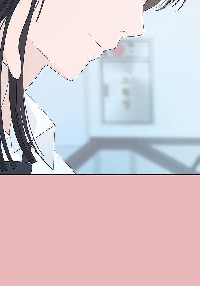 Can I Take It Back? chapter 5 halaman 8