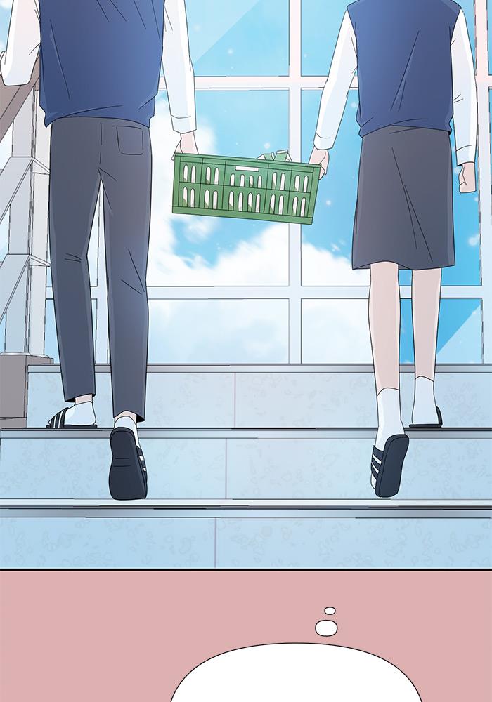 Can I Take It Back? chapter 5 halaman 13