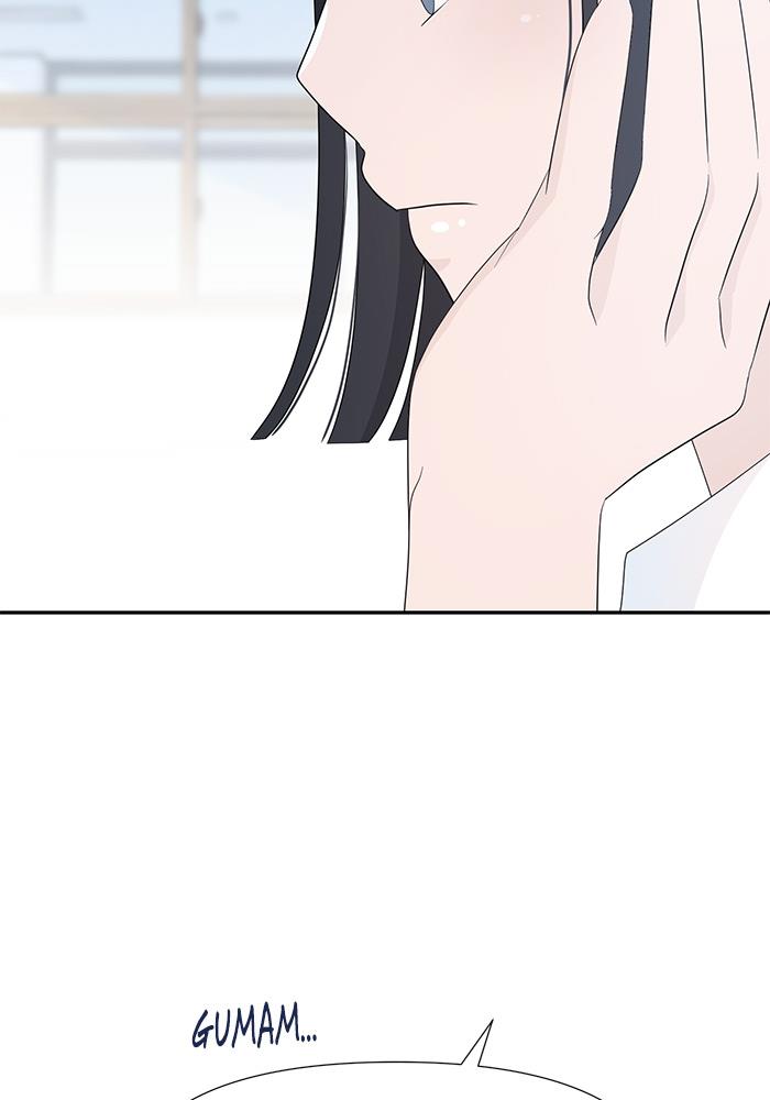 Can I Take It Back? chapter 5 halaman 37