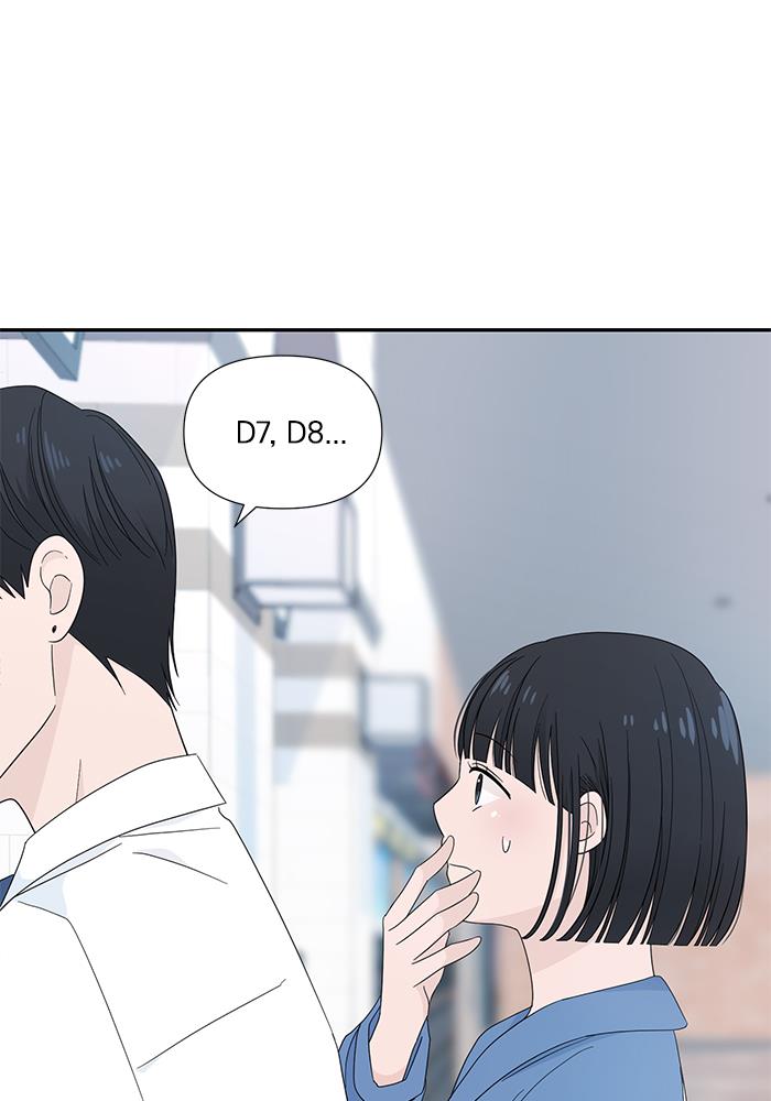Can I Take It Back? chapter 6 halaman 5