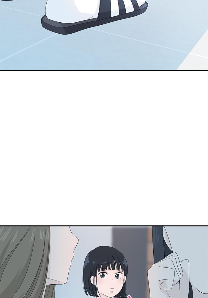 Can I Take It Back? chapter 6 halaman 42