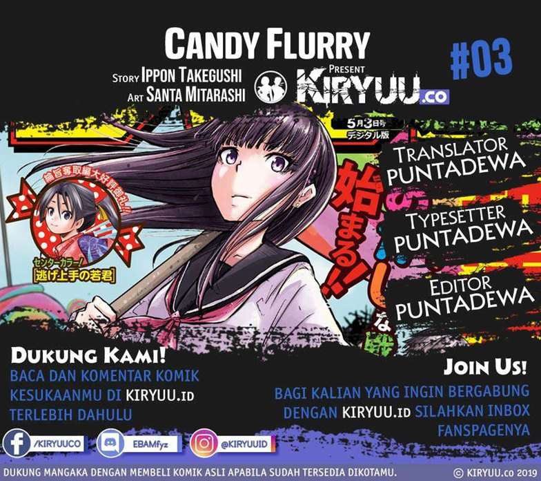 Candy Flurry (Amenofuru) chapter 3 halaman 1