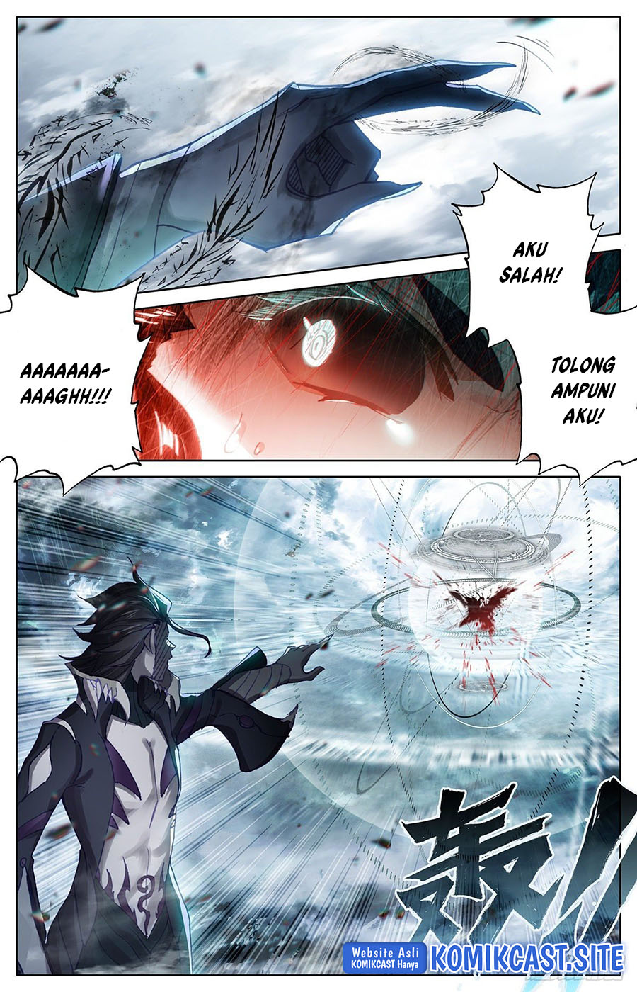 Cang Yuantu chapter 104 halaman 16