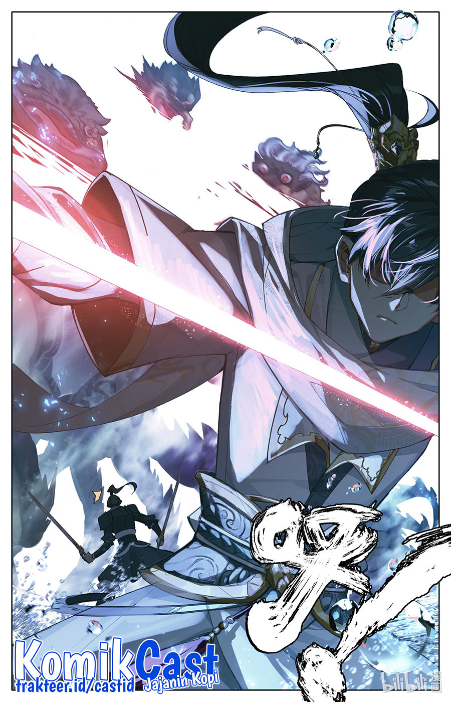 Cang Yuantu chapter 106 halaman 12