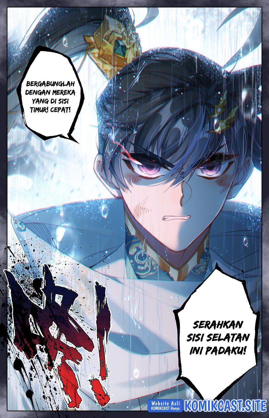 Cang Yuantu chapter 106 halaman 15