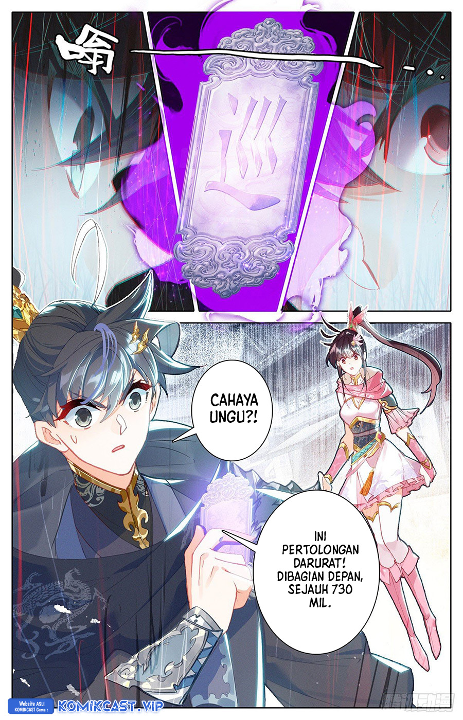 Cang Yuantu chapter 139 halaman 14