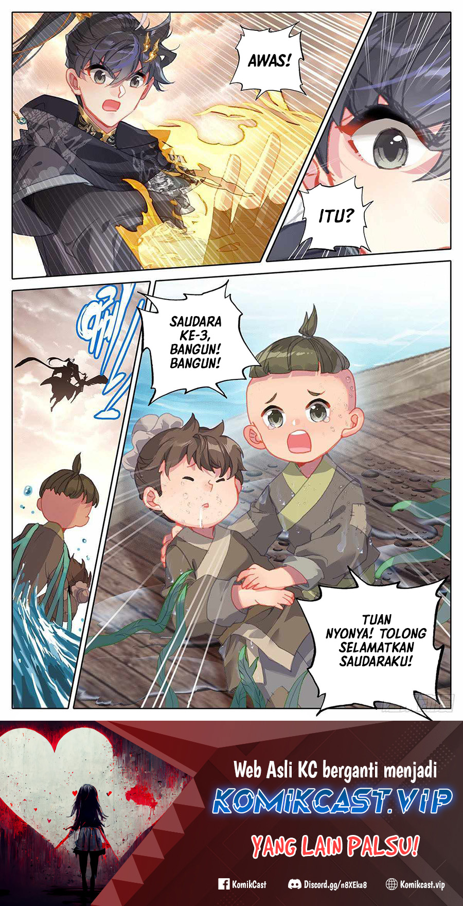 Cang Yuantu chapter 142 halaman 17
