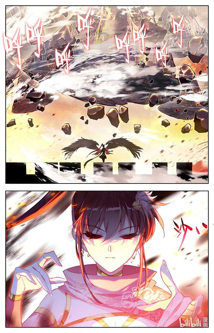 Cang Yuantu chapter 164 halaman 11