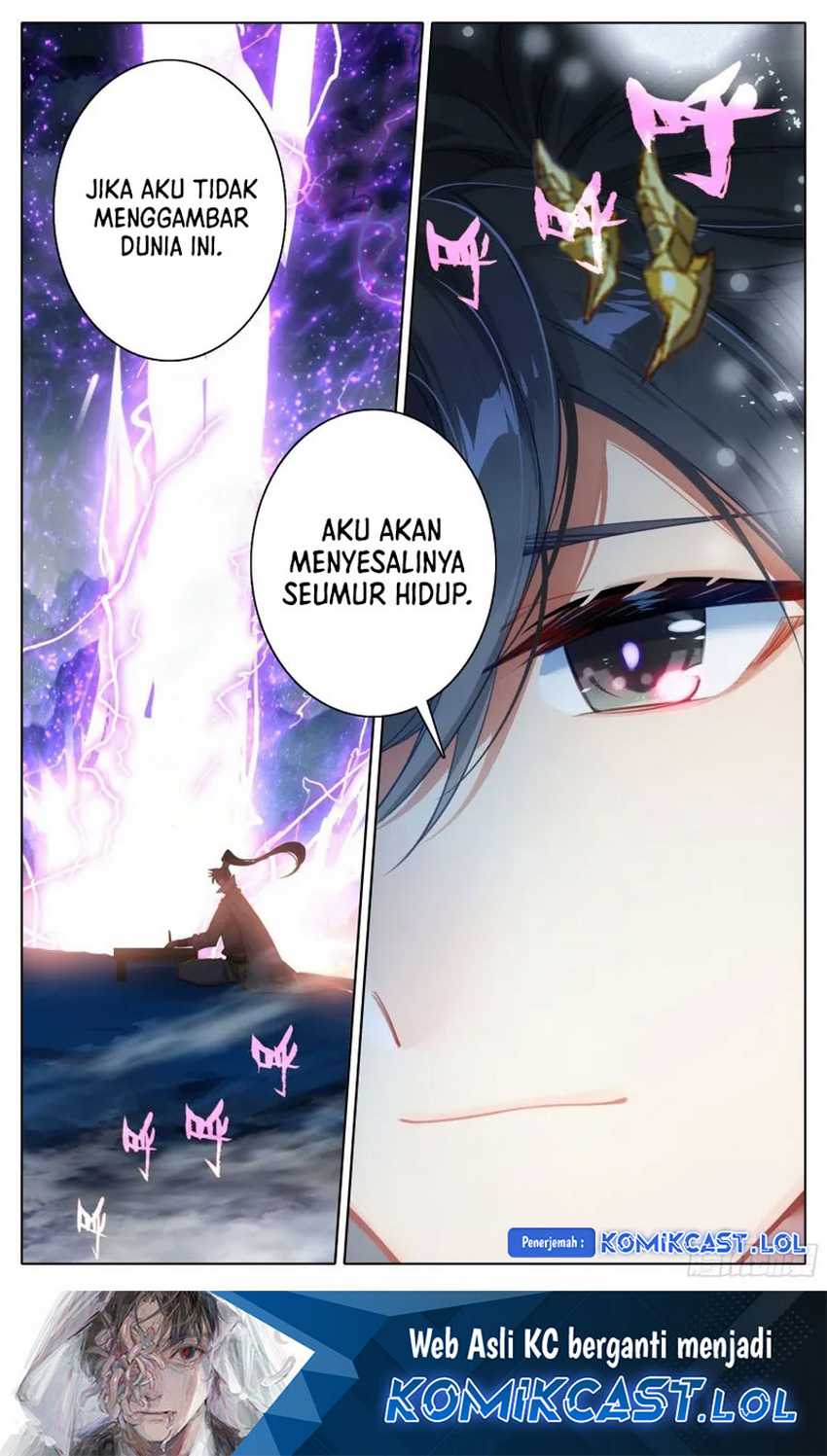 Cang Yuantu Bab 191 halaman 17