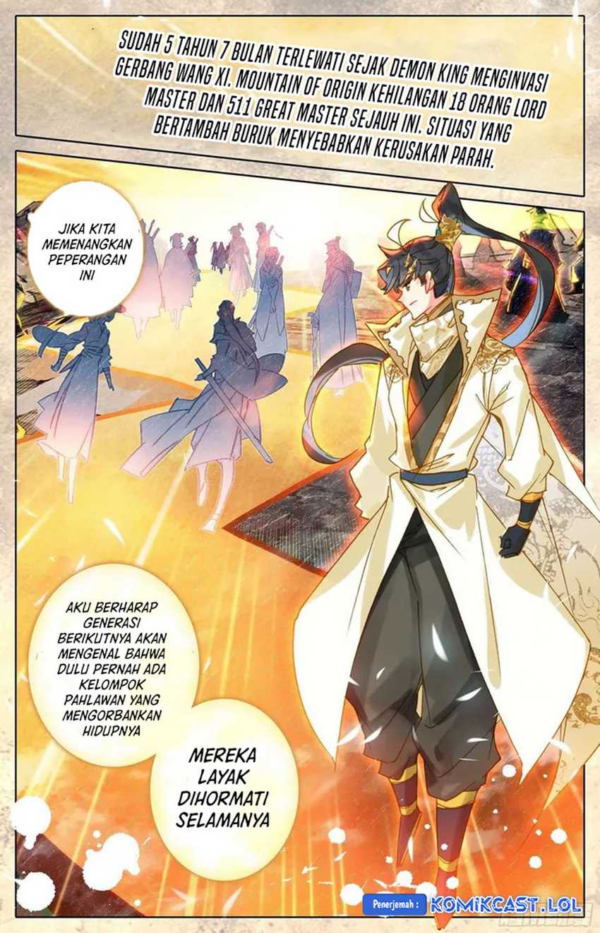 Cang Yuantu chapter 212 halaman 14