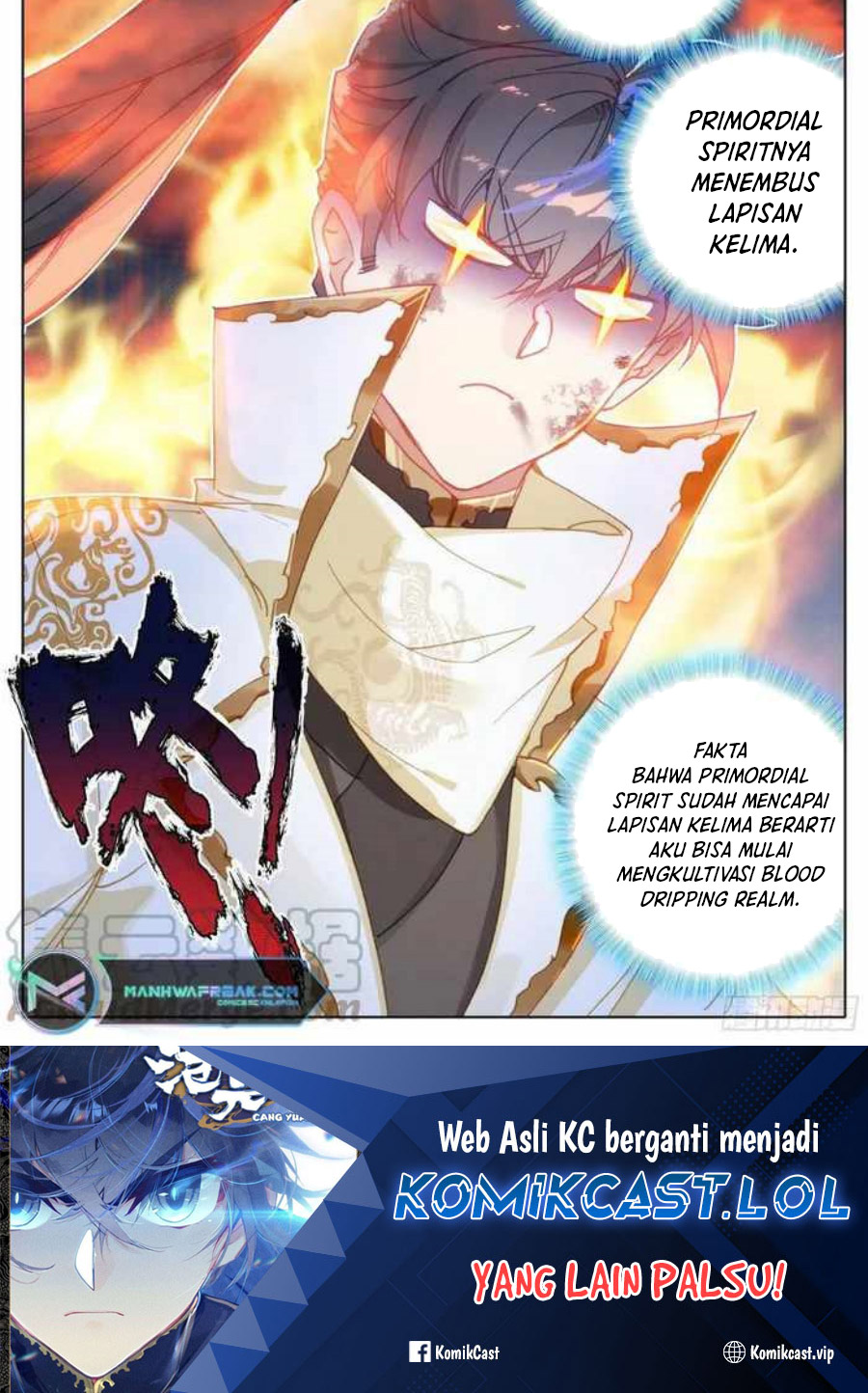 Cang Yuantu chapter 225 halaman 17