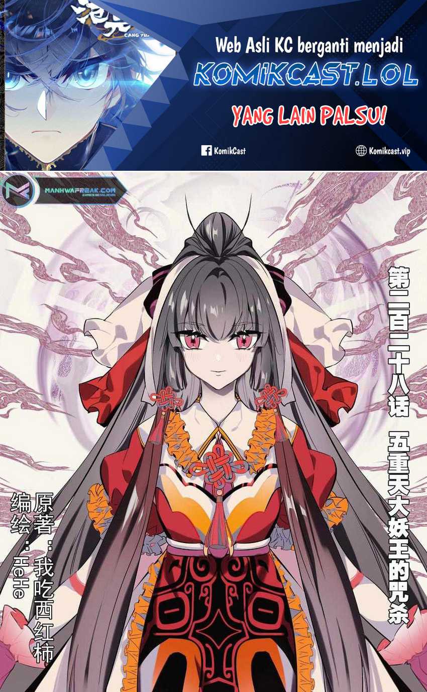 Cang Yuantu chapter 228 halaman 2
