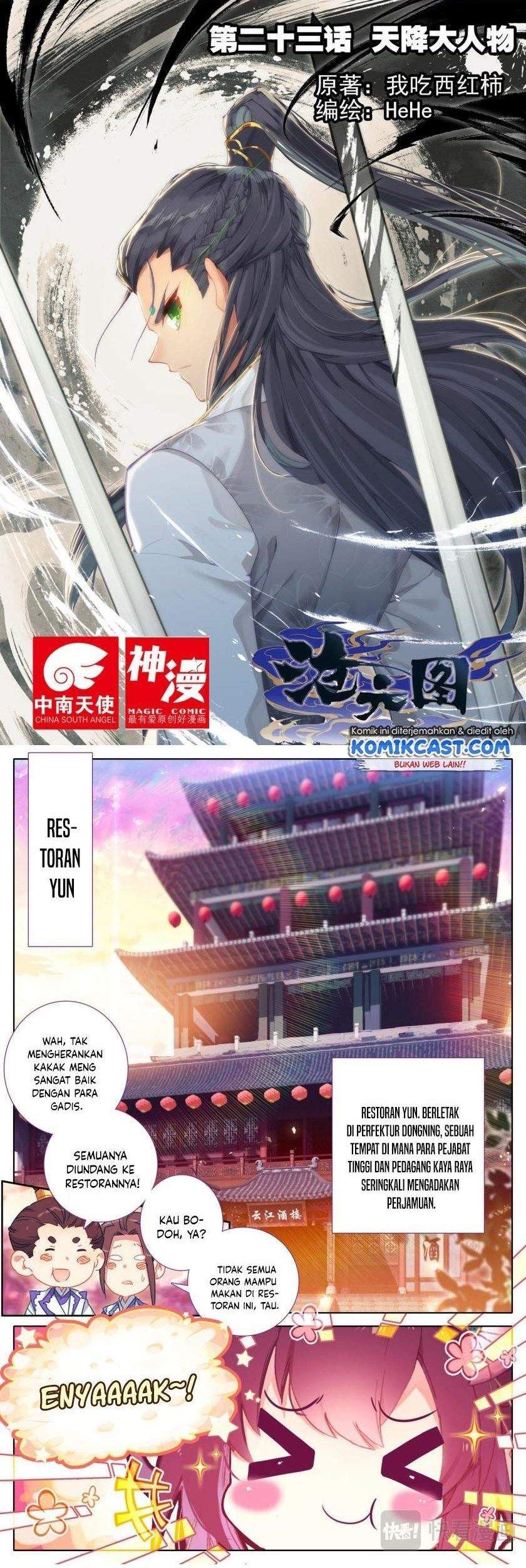 Cang Yuantu chapter 23 halaman 1