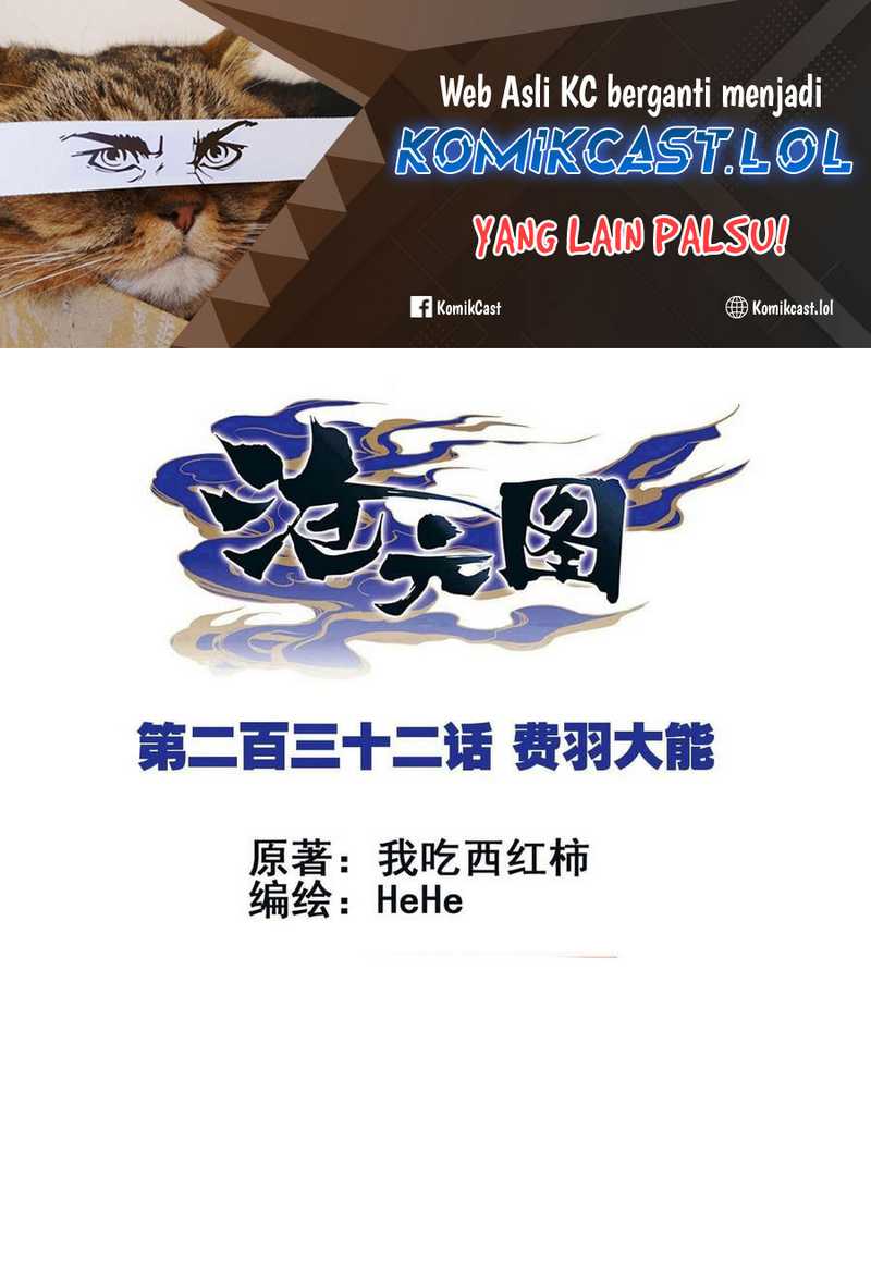 Cang Yuantu chapter 232 halaman 2