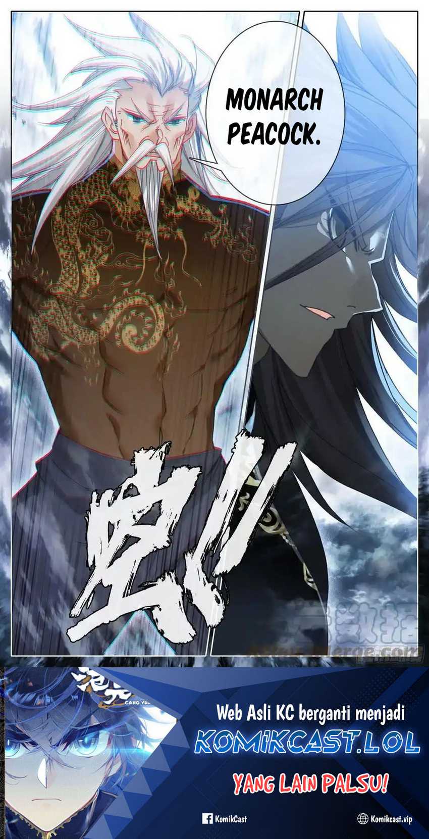 Cang Yuantu chapter 267 halaman 18