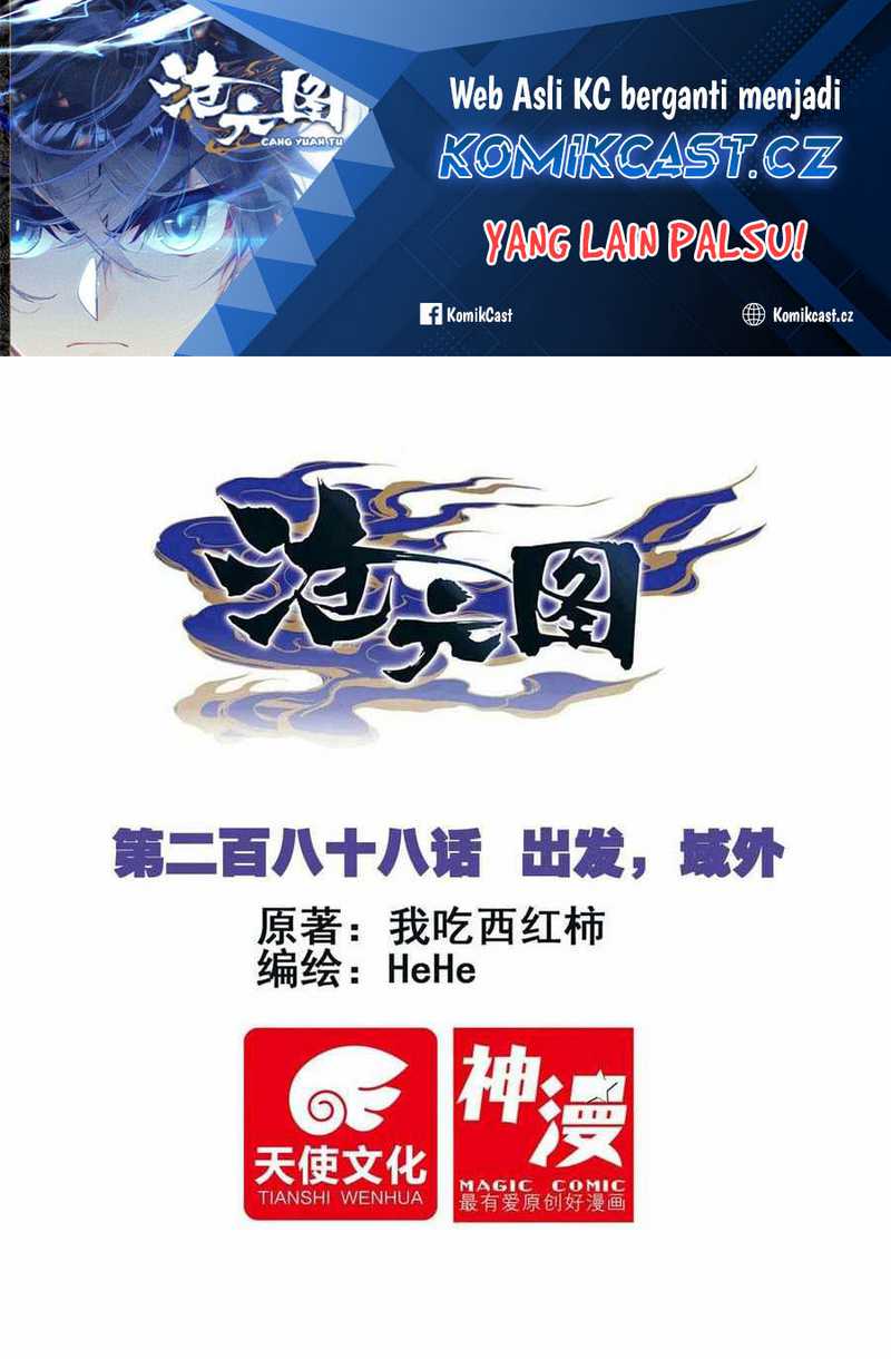 Cang Yuantu chapter 288 halaman 2