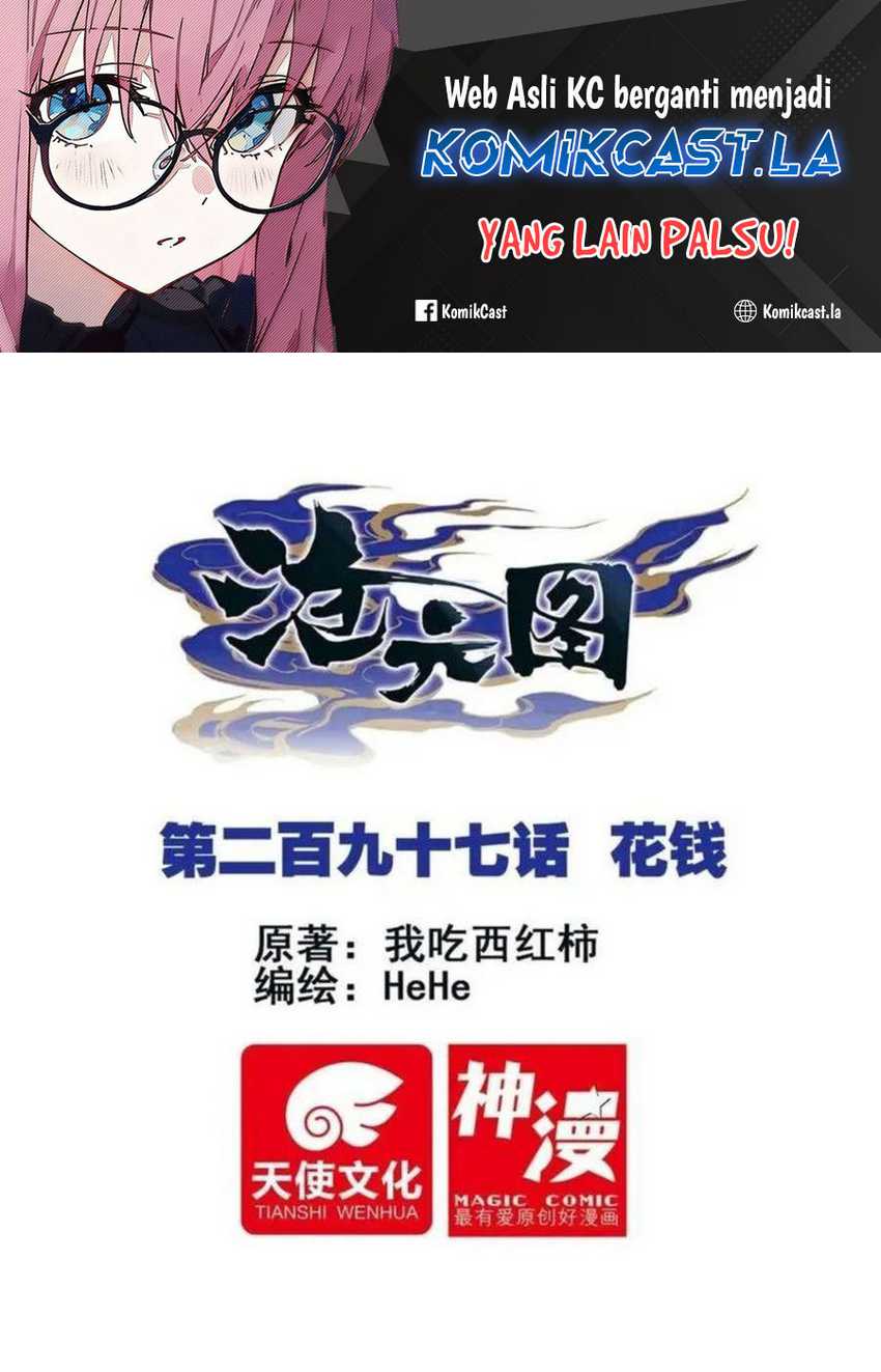 Cang Yuantu chapter 297 halaman 2