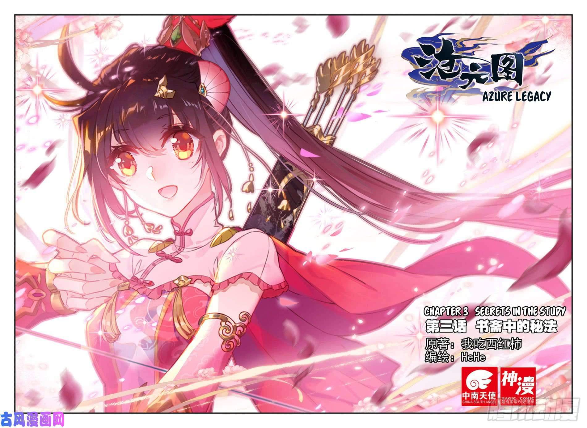Cang Yuantu chapter 4 halaman 3