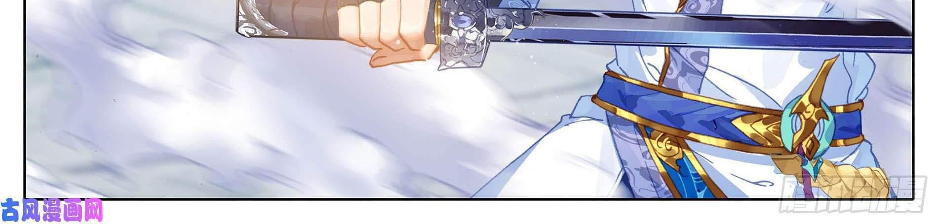 Cang Yuantu chapter 4 halaman 5