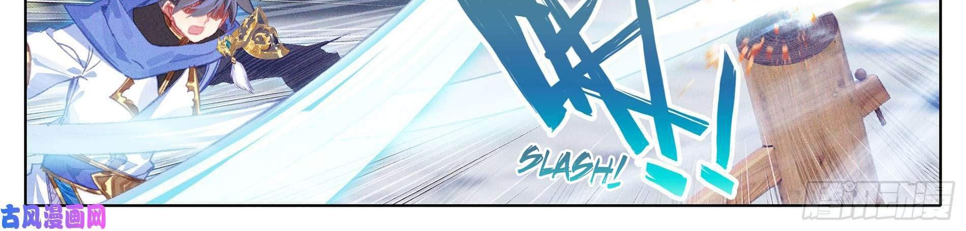 Cang Yuantu chapter 4 halaman 11