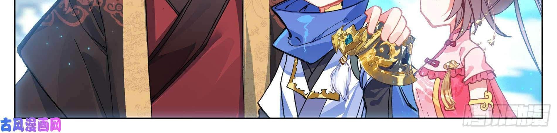 Cang Yuantu chapter 4 halaman 21