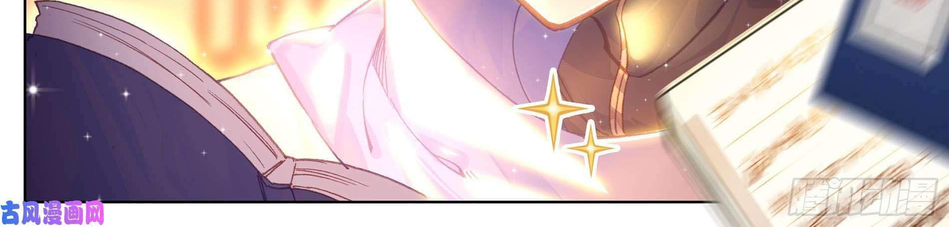 Cang Yuantu chapter 4 halaman 37