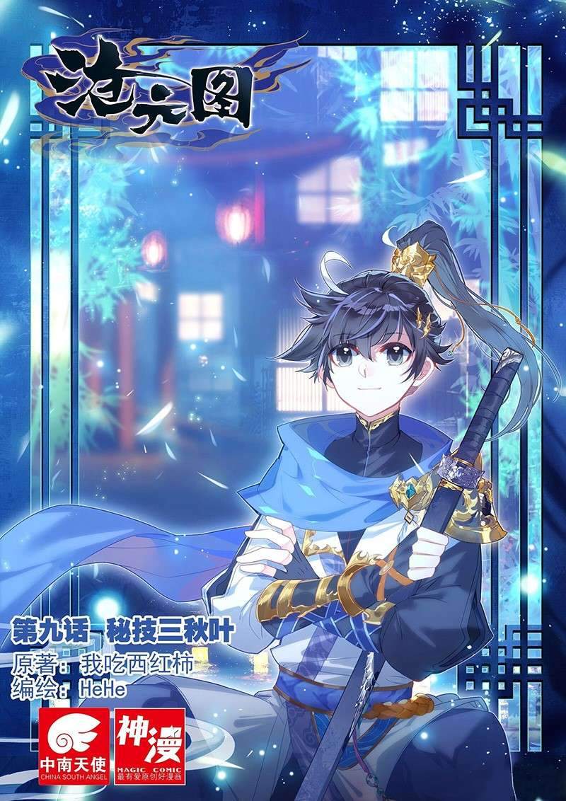 Cang Yuantu chapter 9 halaman 1