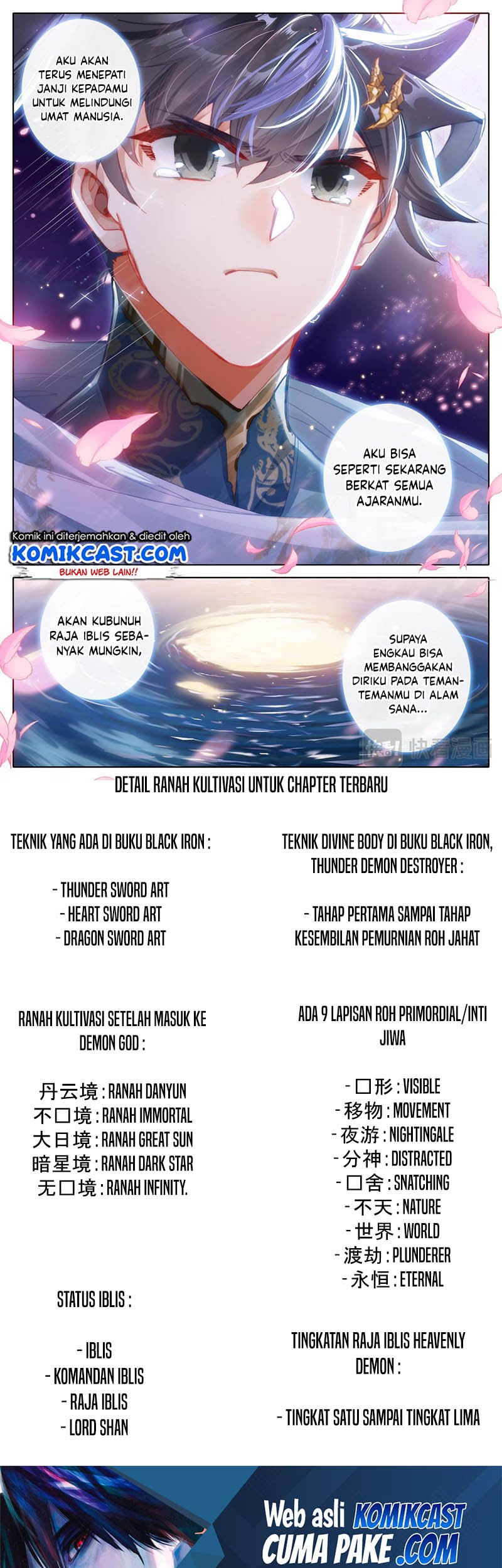 Cang Yuantu Bab 92 halaman 17