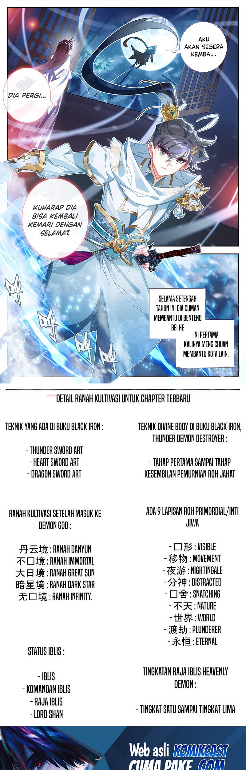 Cang Yuantu chapter 93 halaman 17
