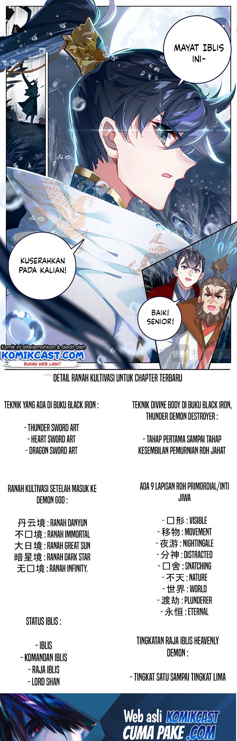 Cang Yuantu chapter 94 halaman 17