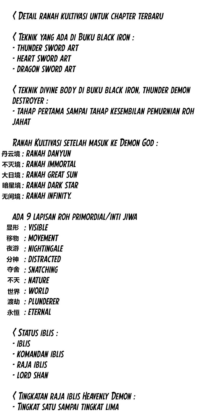 Cang Yuantu chapter 96 halaman 18
