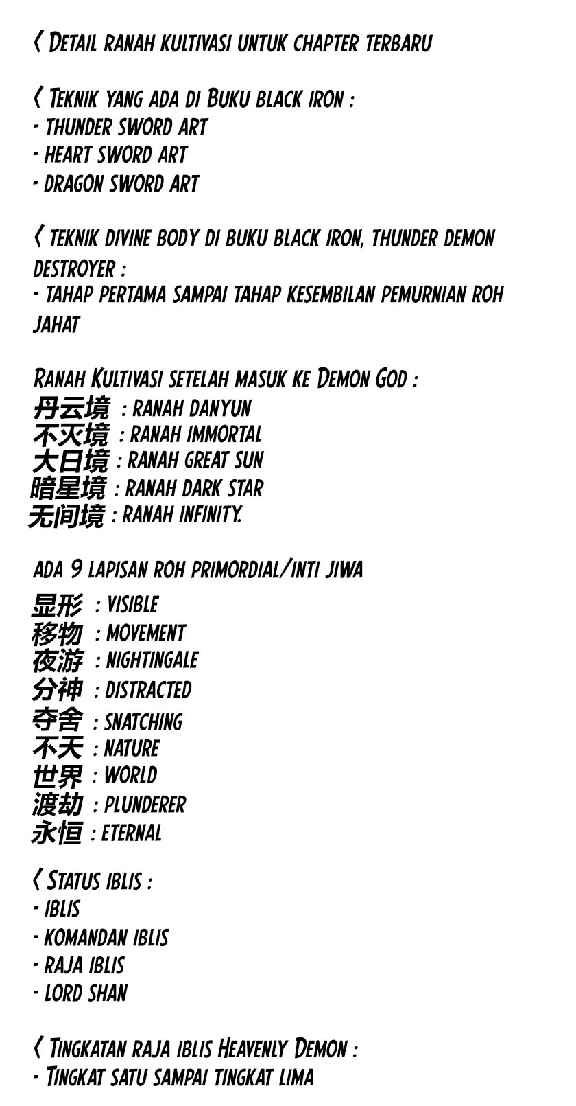 Cang Yuantu chapter 98 halaman 19