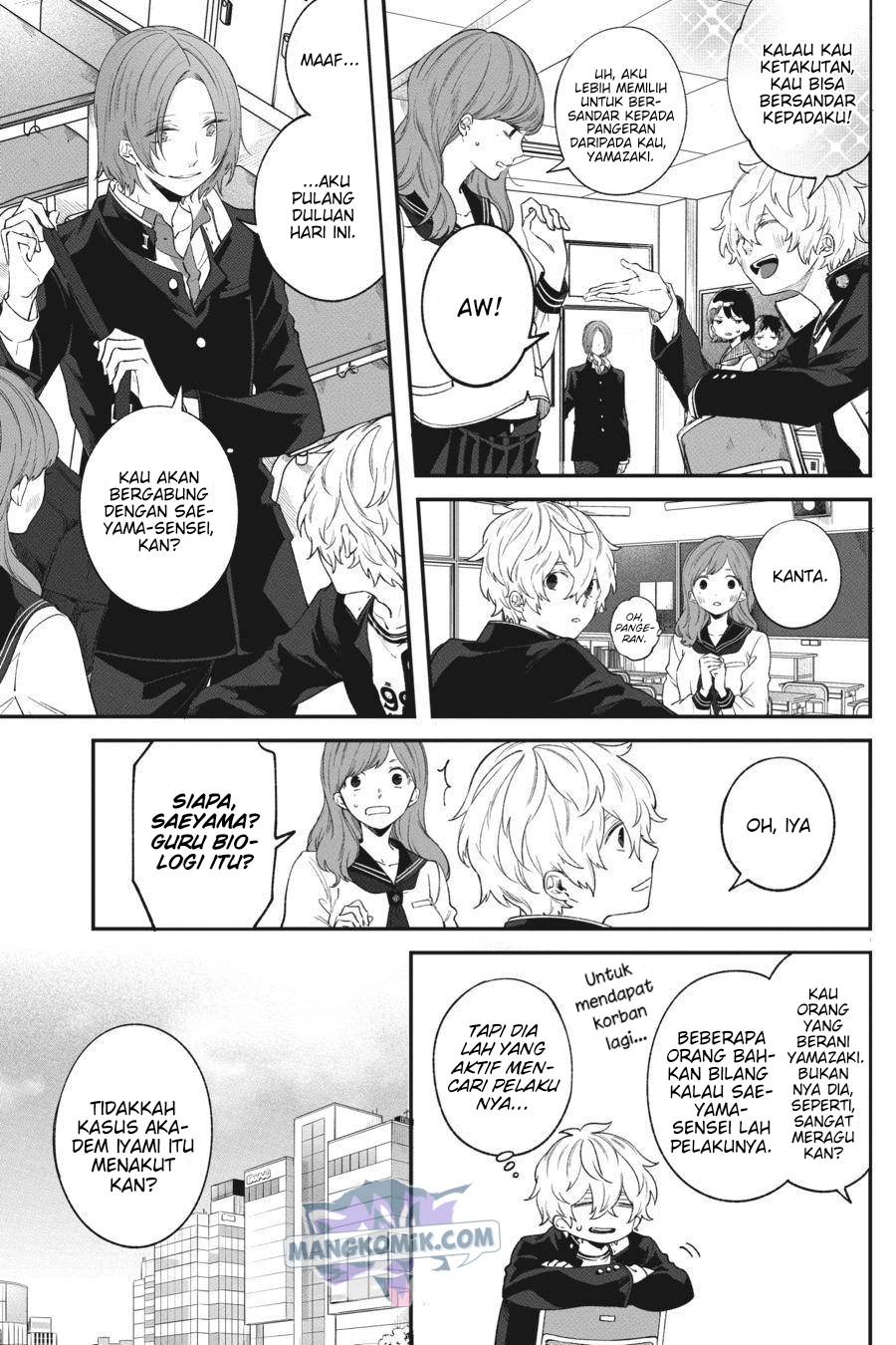 Can’t Stop Cursing You chapter 03 halaman 16