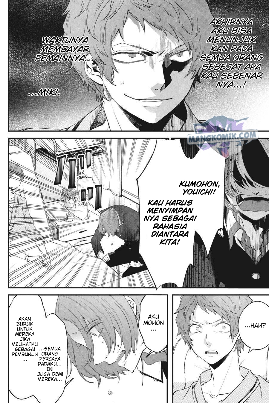 Can’t Stop Cursing You chapter 03 halaman 25