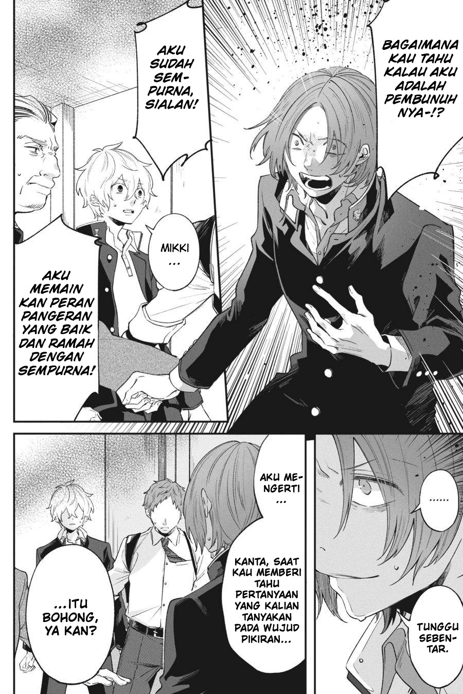 Can’t Stop Cursing You Bab 04 halaman 33