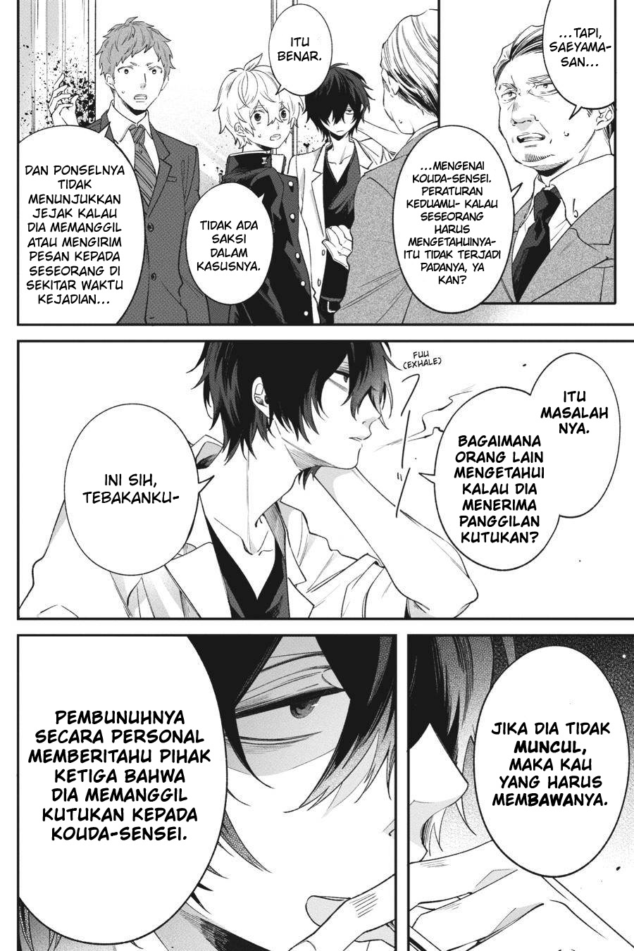 Can’t Stop Cursing You Bab 04 halaman 37