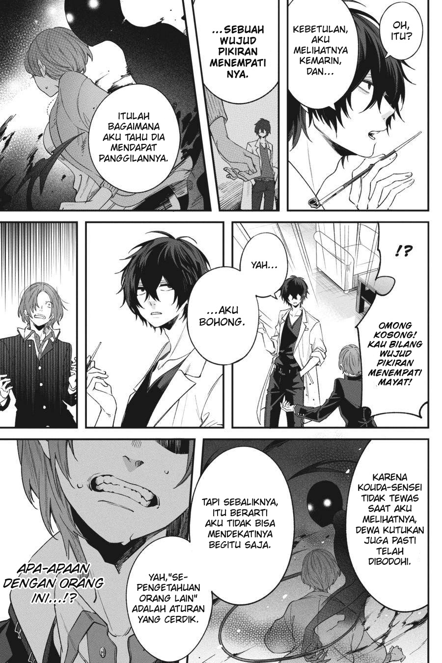Can’t Stop Cursing You Bab 04 halaman 42