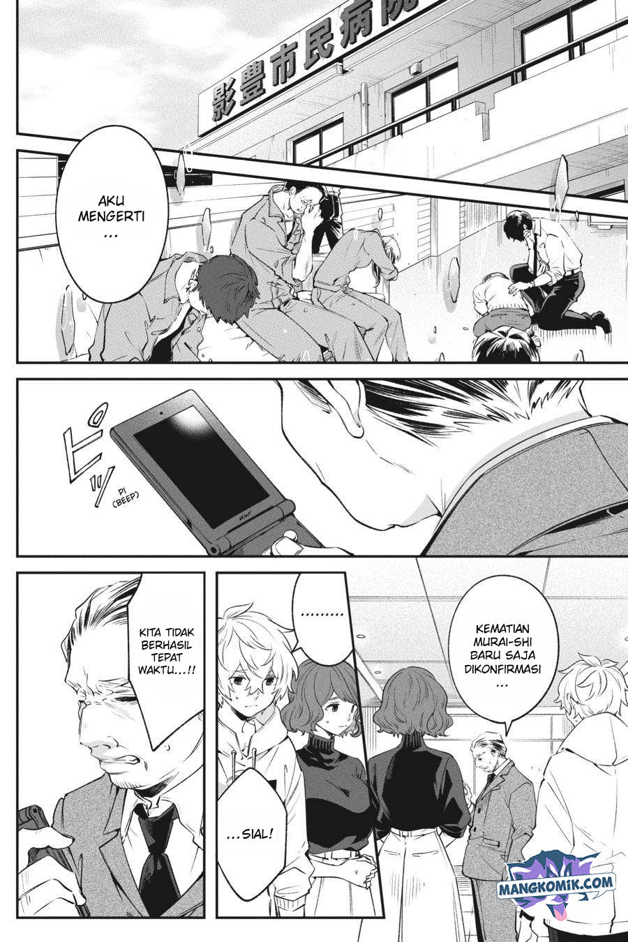 Can’t Stop Cursing You Bab 07 halaman 3
