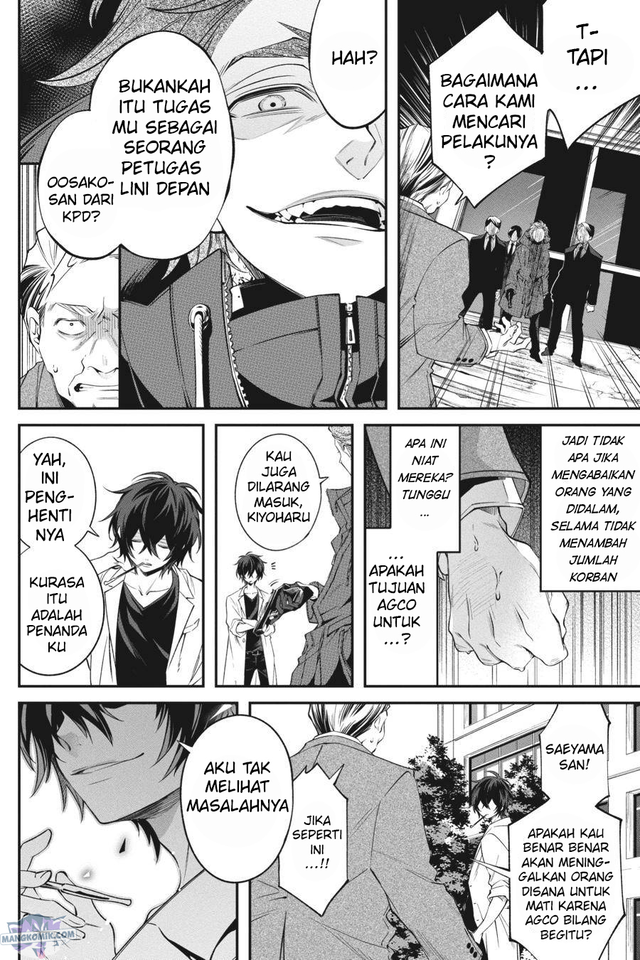 Can’t Stop Cursing You Bab 11 halaman 41