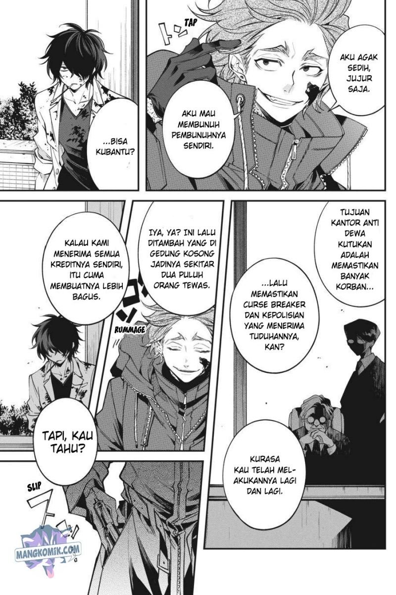 Can’t Stop Cursing You Bab 14 halaman 51