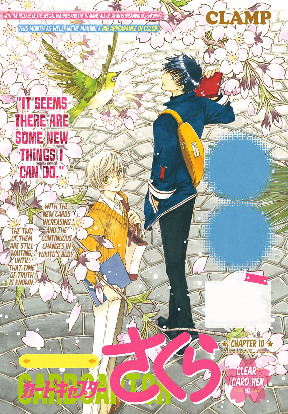 Cardcaptor Sakura – Clear Card Arc chapter 10 halaman 2