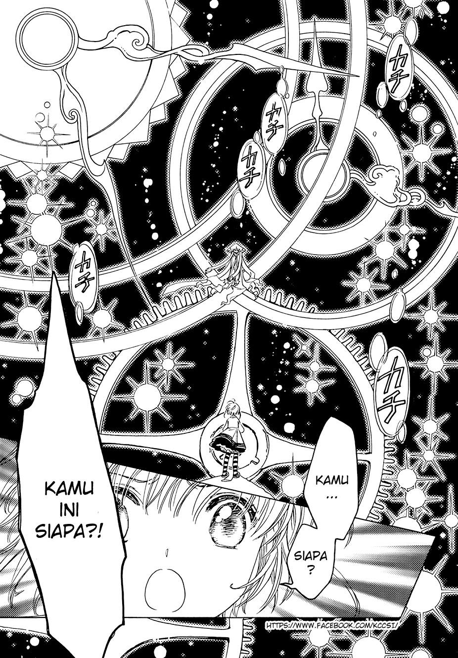 Cardcaptor Sakura – Clear Card Arc chapter 10 halaman 3