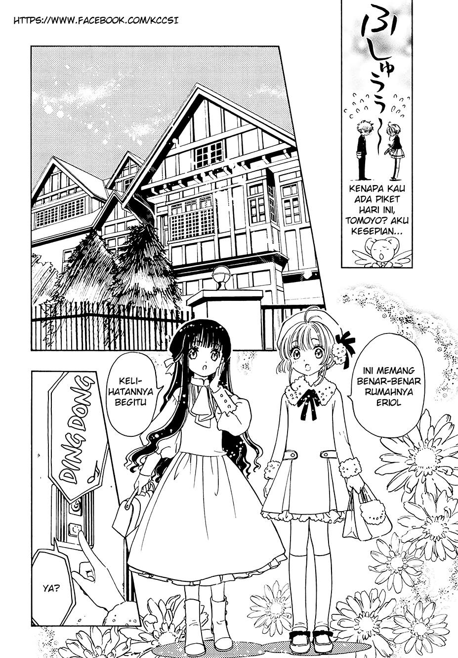 Cardcaptor Sakura – Clear Card Arc chapter 11 halaman 14