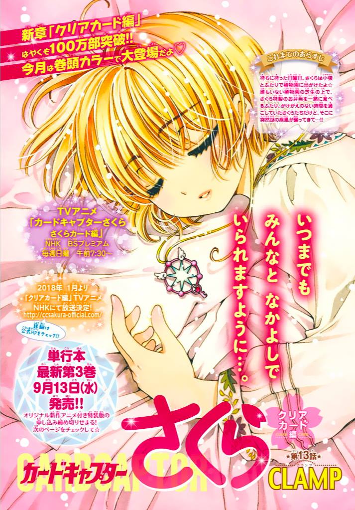 Cardcaptor Sakura – Clear Card Arc Bab 13 halaman 2
