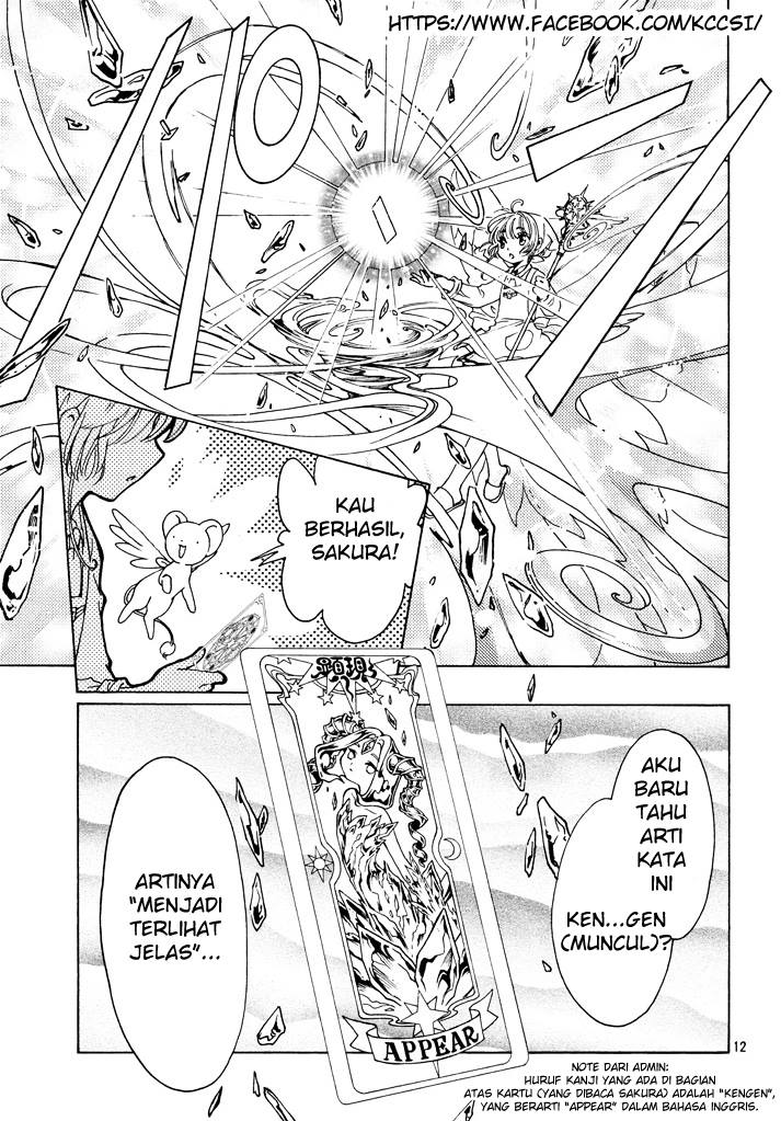 Cardcaptor Sakura – Clear Card Arc Bab 17 halaman 14