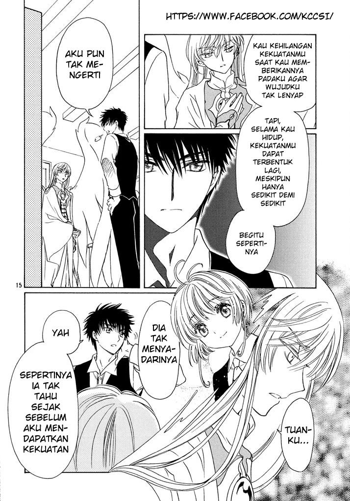 Cardcaptor Sakura – Clear Card Arc Bab 18 halaman 17