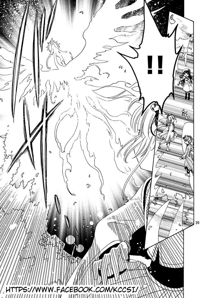 Cardcaptor Sakura – Clear Card Arc Bab 18 halaman 22